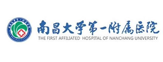 南昌大学第一附属医院