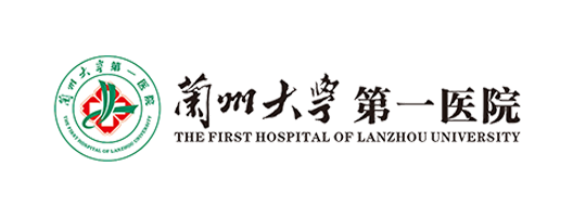 兰州大学第一医院