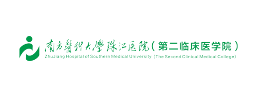 南方医科大学珠江医院
