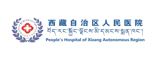 西藏自治区人民医院