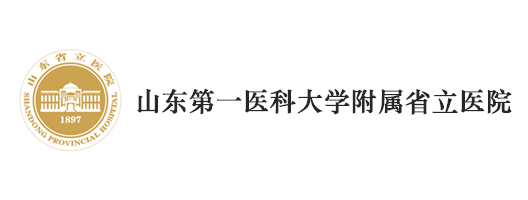 山东第一医科大学附属省立医院