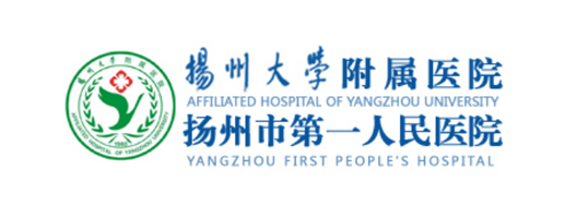 扬州大学附属医院
