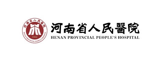 河南省人民医院