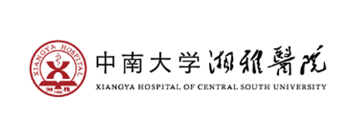 中南大学湘雅医院