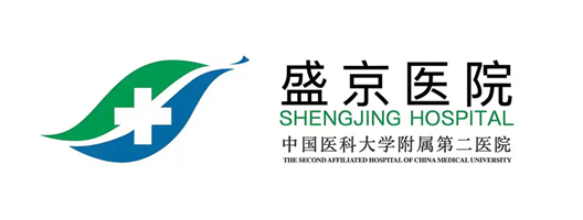 中国医科大学附属盛京医院