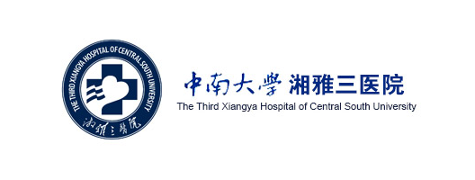 中南大学湘雅三医院