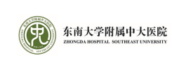 东南大学附属中大医院